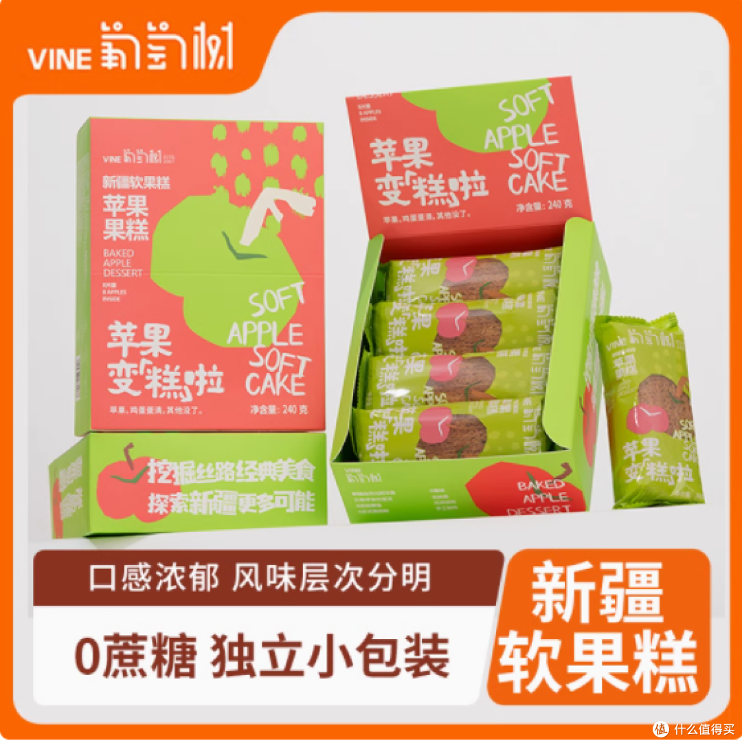 新疆特色苹果糕：甜蜜与健康的完美融合
