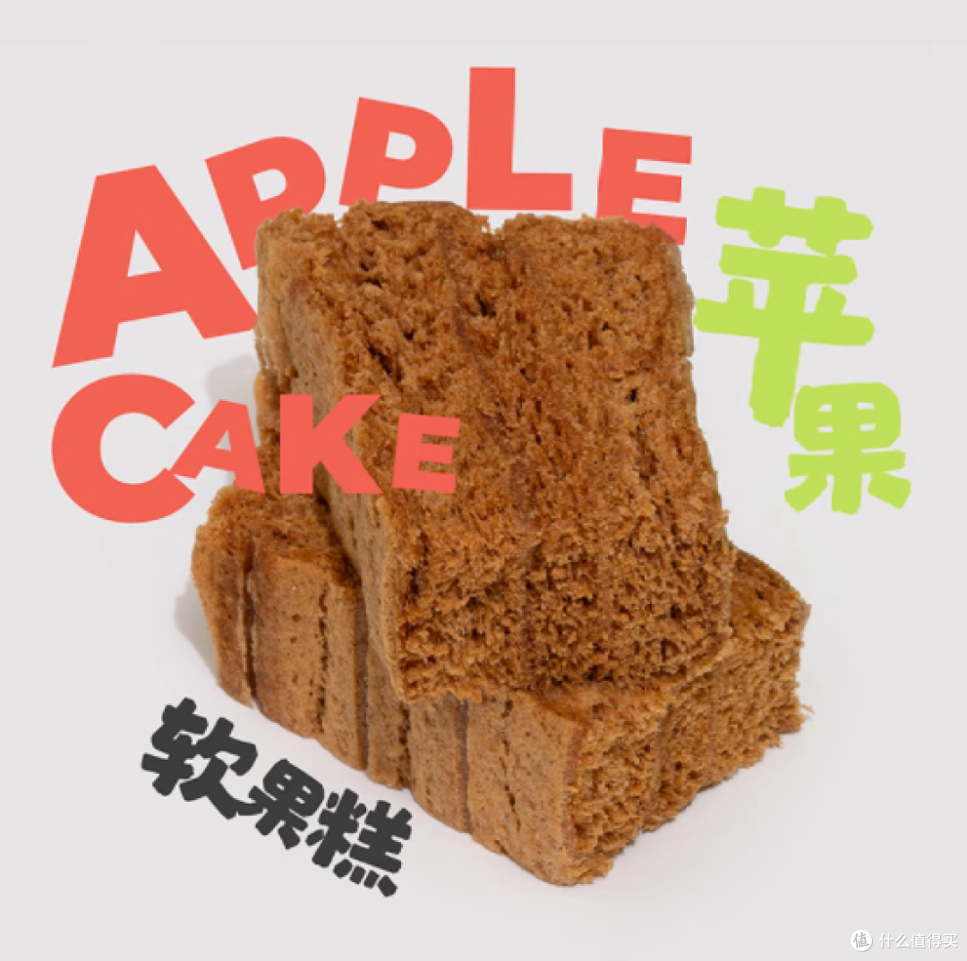 新疆特色苹果糕：甜蜜与健康的完美融合