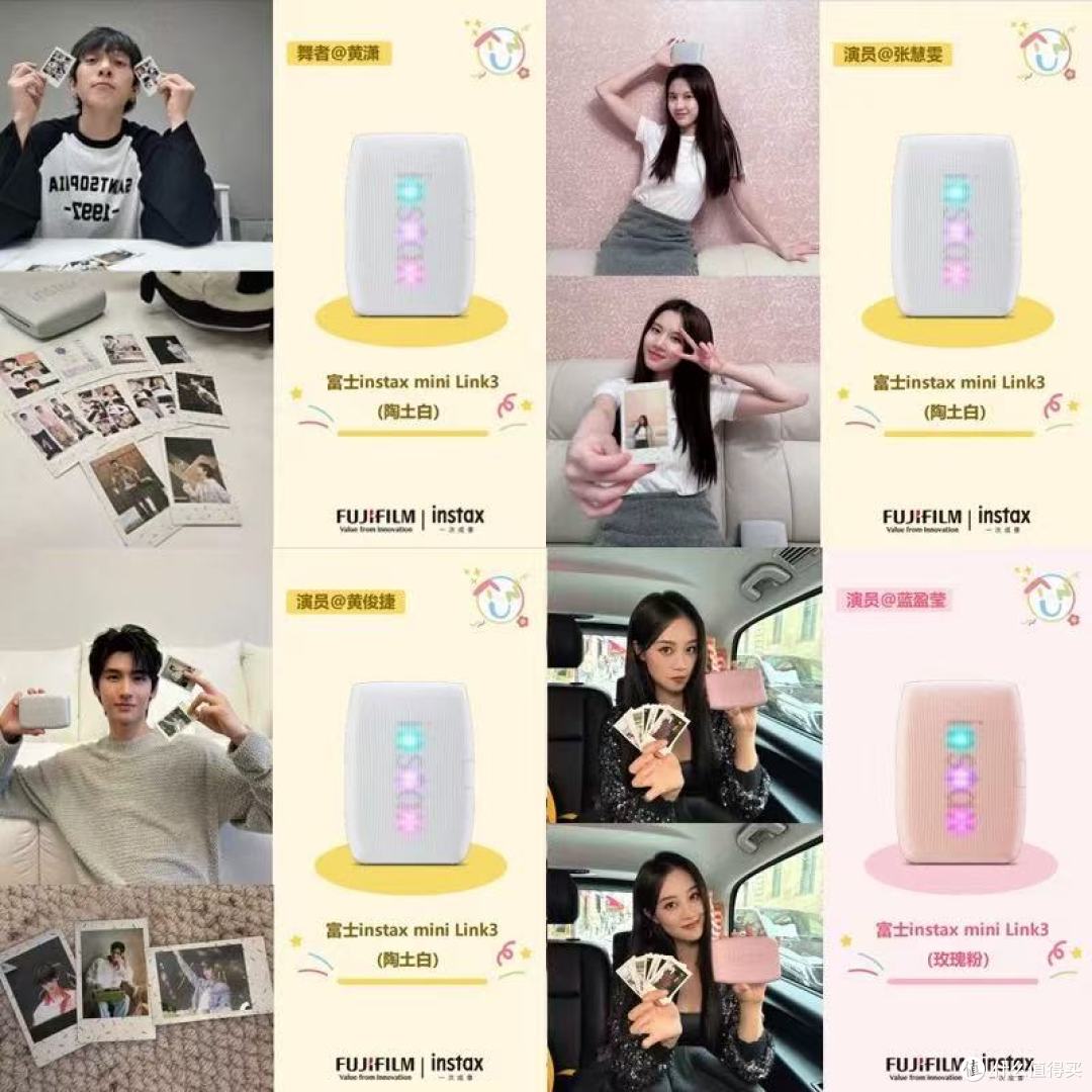 快乐升维的口袋魔法:富士instax mini Link3打印机