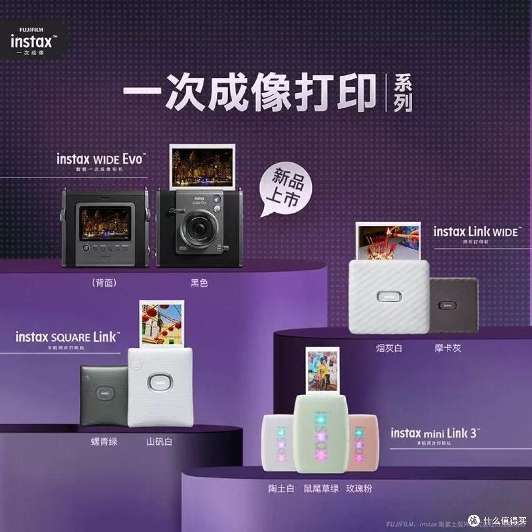 快乐升维的口袋魔法:富士instax mini Link3打印机