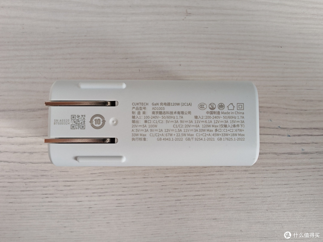 酷态科10号