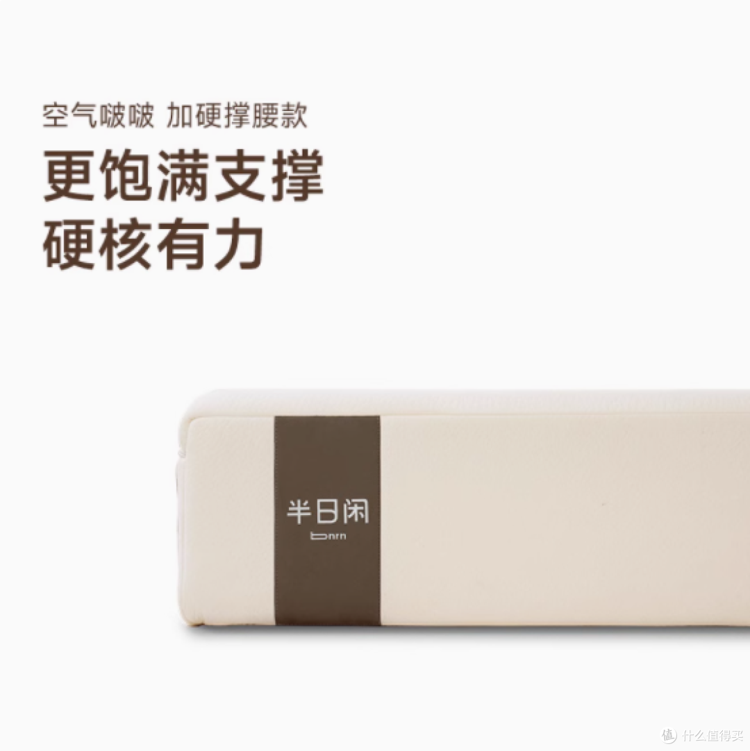 救命!换了这床垫,我竟成了起床困难户