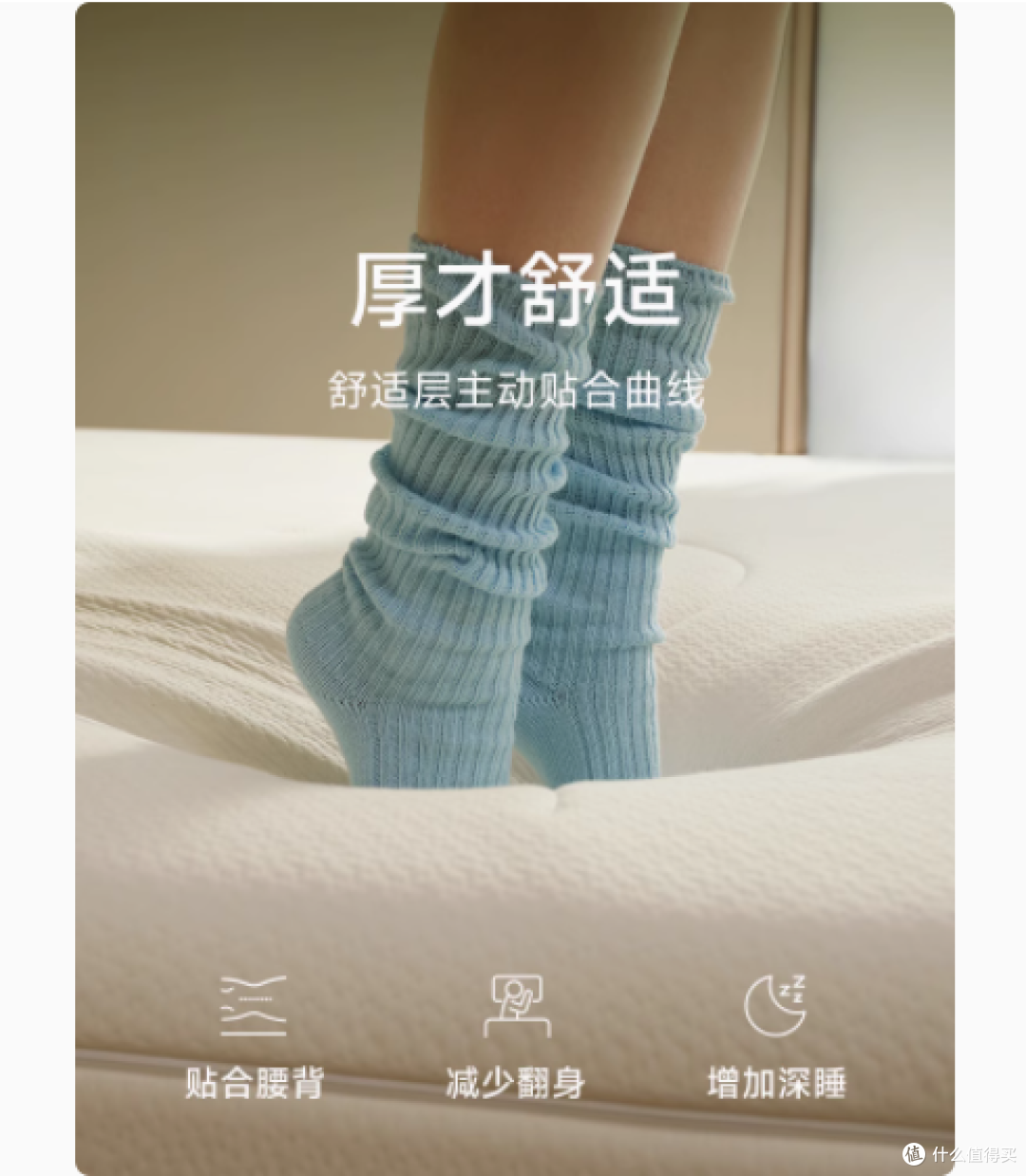救命!换了这床垫,我竟成了起床困难户