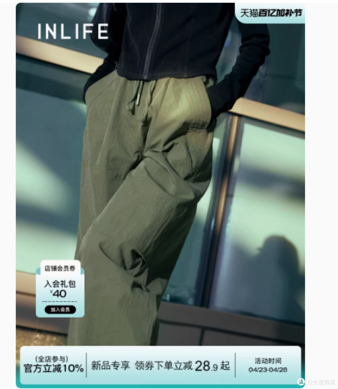 inlife 旗舰店伊纳芙美式工装裤,解锁 2025 夏日时尚密码