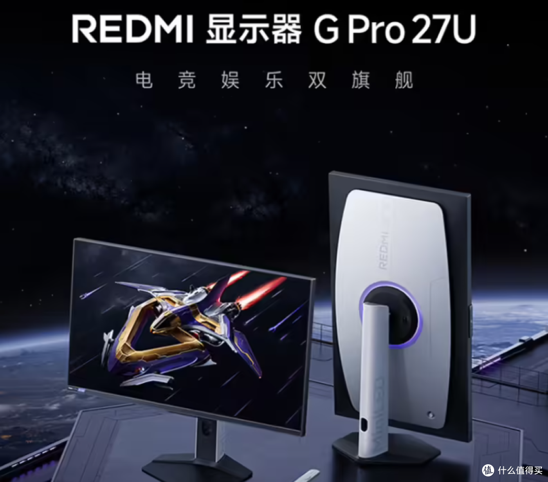2294暴打万元旗舰!双模4K 160Hz!小米 新品显示器杀疯了