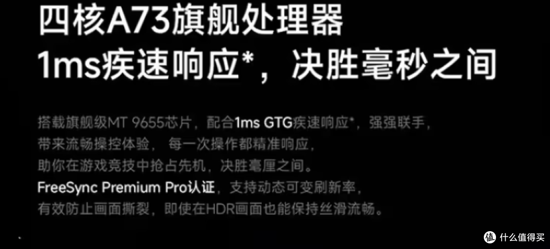 2294暴打万元旗舰!双模4K 160Hz!小米 新品显示器杀疯了