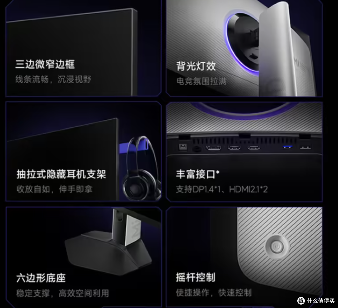 2294暴打万元旗舰!双模4K 160Hz!小米 新品显示器杀疯了