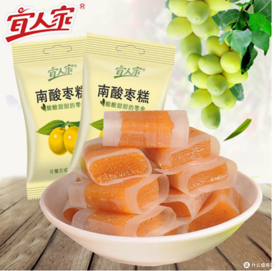 一口就爱上!宜人家南酸枣糕,舌尖上的酸甜诱惑