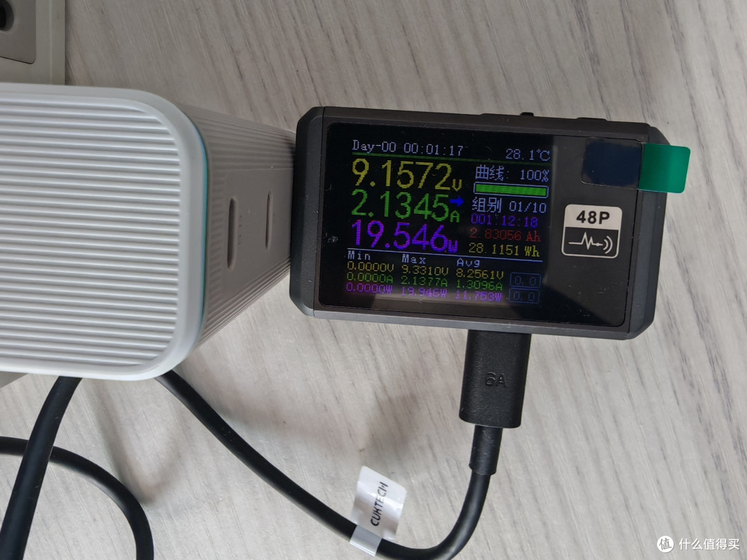 荣耀Magic 6至臻版C口实测