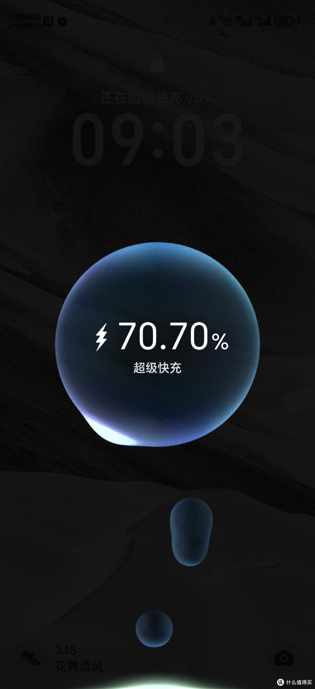 荣耀Magic 6至臻版