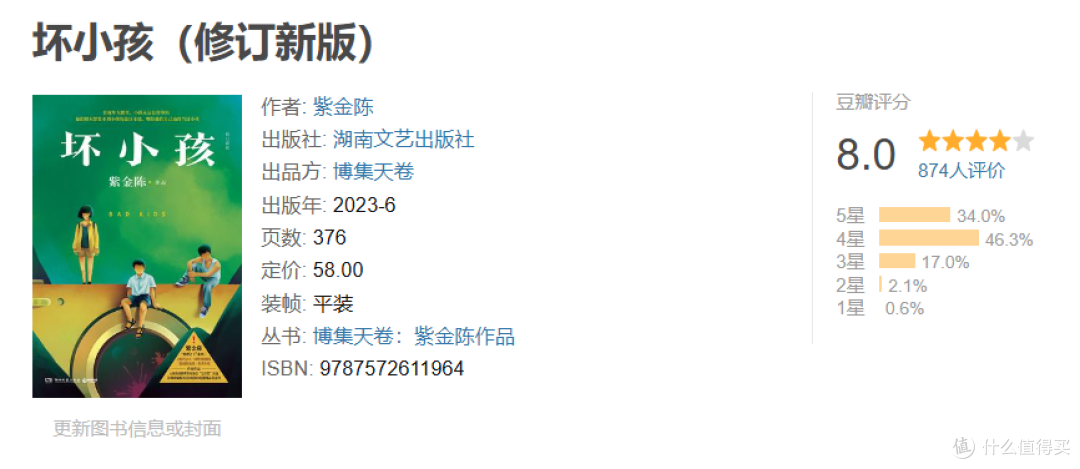 国产推理书单(下):继续探索悬疑推理的精彩世界