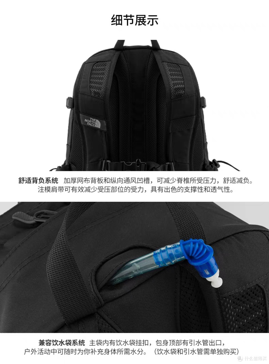 解锁山野新伙伴！The North Face徒步背包深度测评