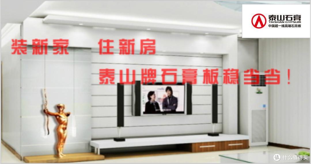 石膏板哪些品牌环保?2025年石膏板行业十大环保品牌