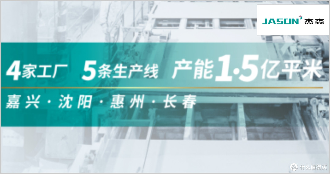 石膏板哪些品牌环保?2025年石膏板行业十大环保品牌