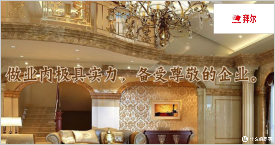 石膏板哪些品牌环保?2025年石膏板行业十大环保品牌