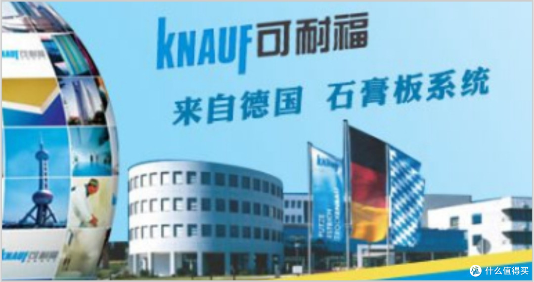 石膏板哪些品牌环保?2025年石膏板行业十大环保品牌
