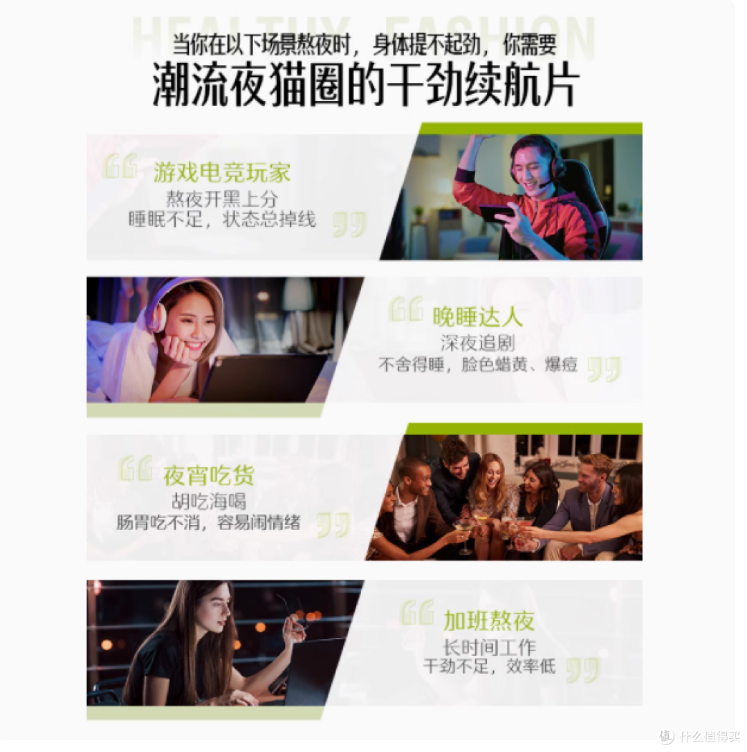 Swisse 斯维诗升级版奶蓟草胆碱片,给你的肝脏来场大保健