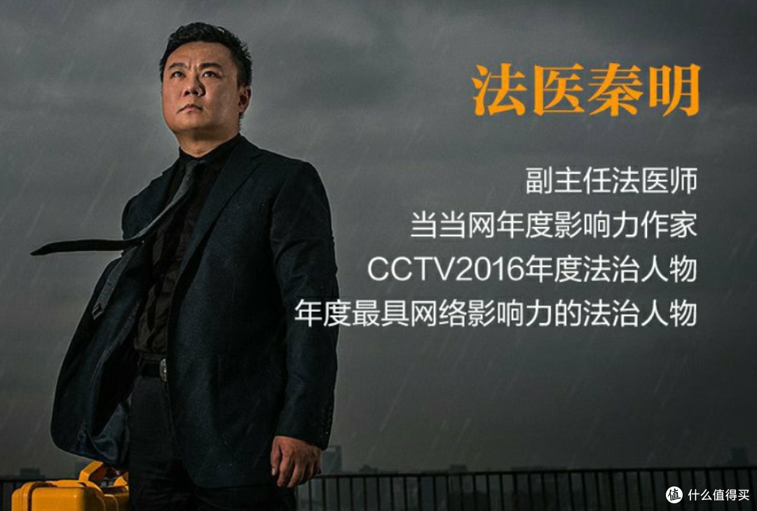 国产推理书单(下):继续探索悬疑推理的精彩世界