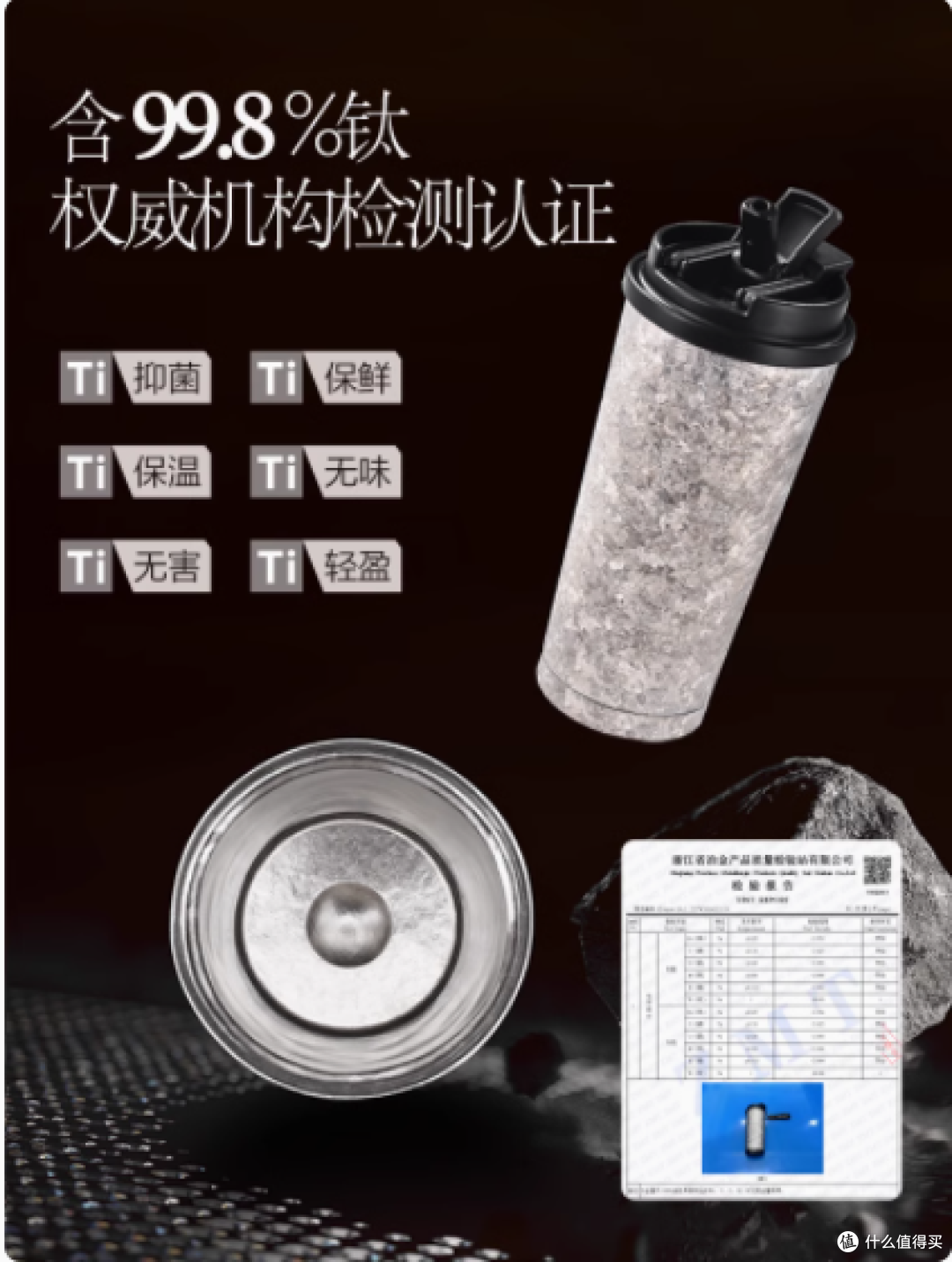 网易严选纯钛保温杯,解锁饮水新体验
