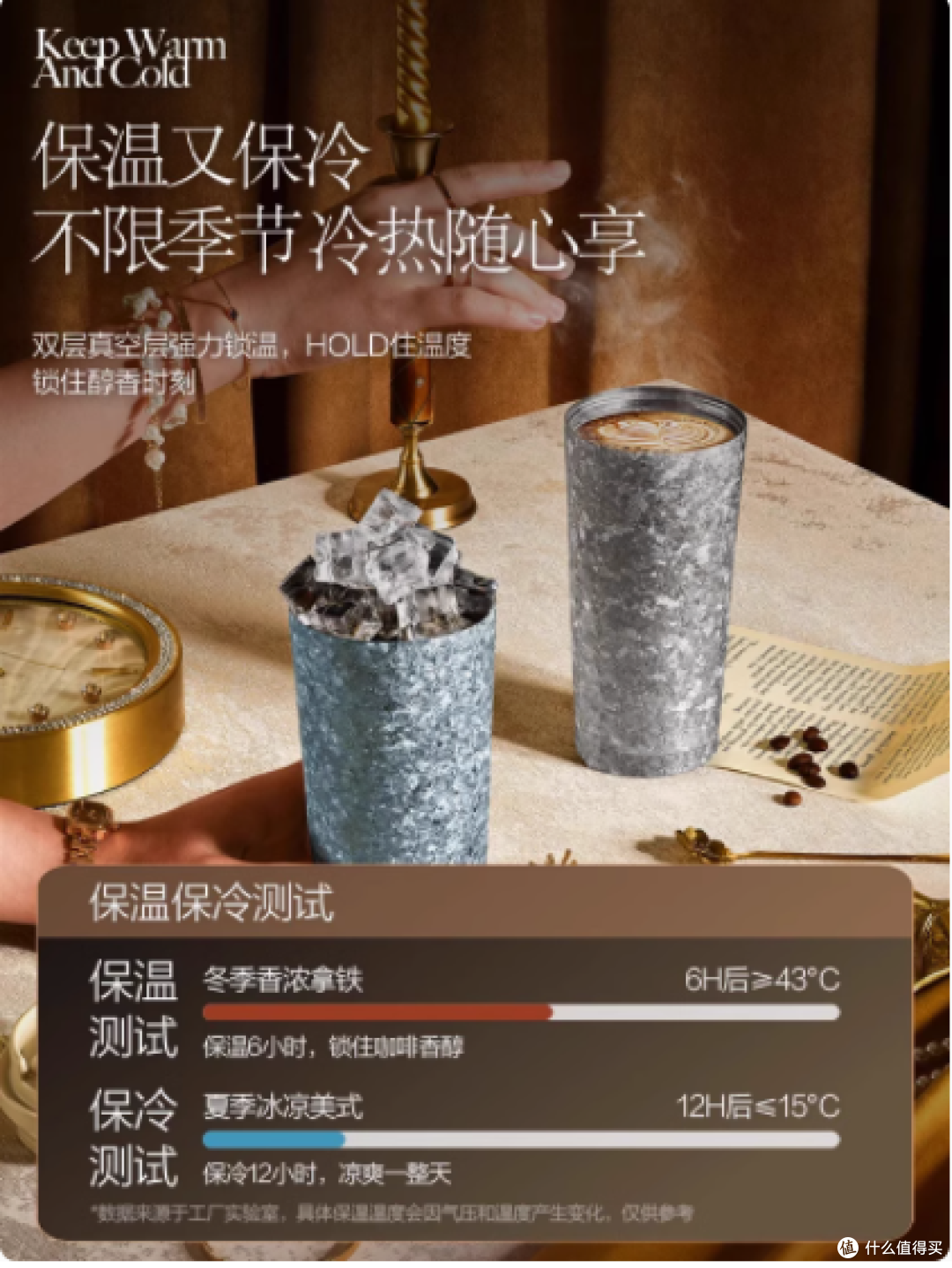 网易严选纯钛保温杯,解锁饮水新体验