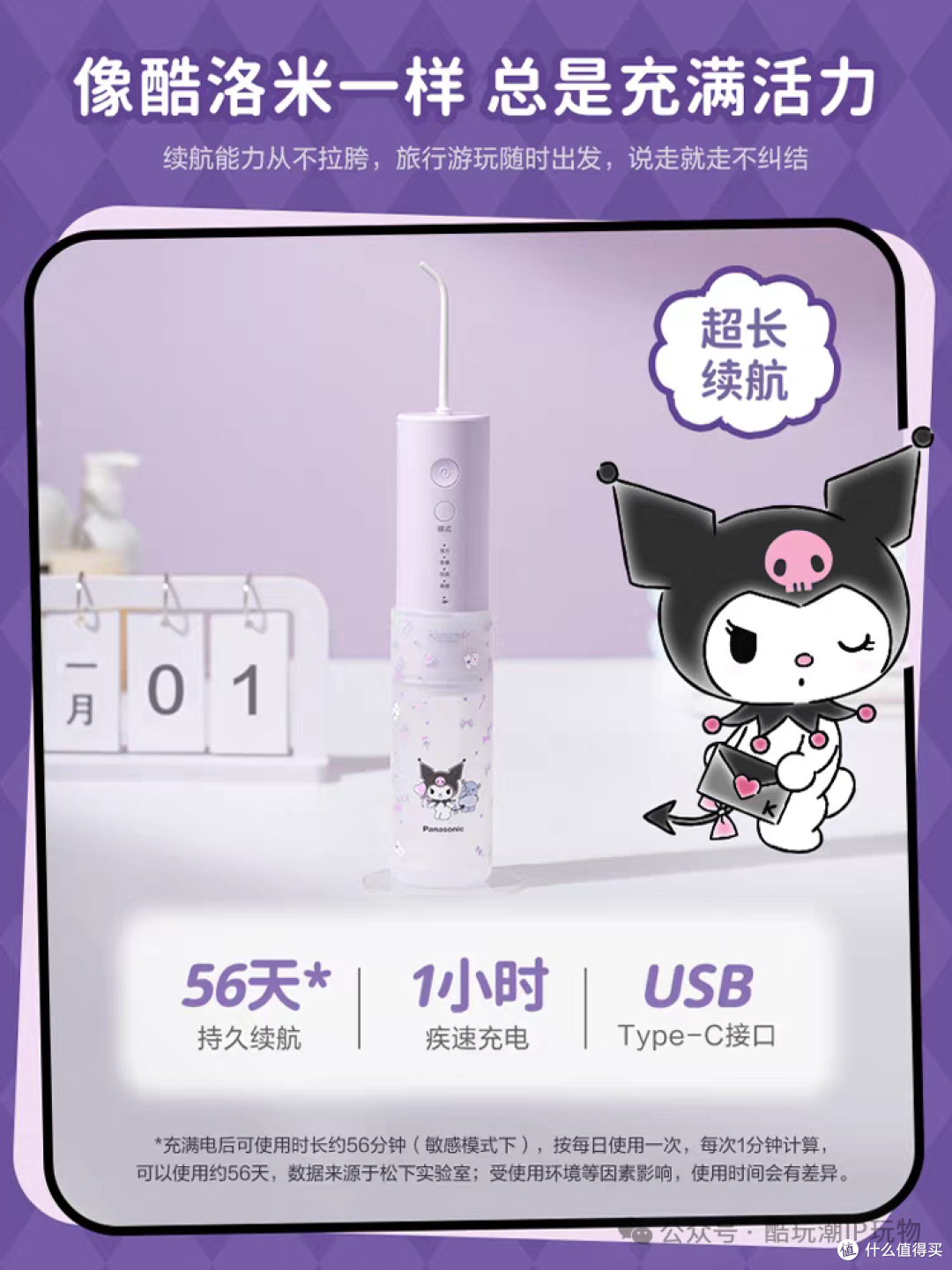 图片来源：品牌官方