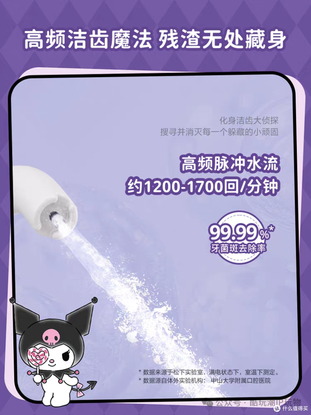 三丽鸥资讯情报站:月度(4月)联名盘点来啦!