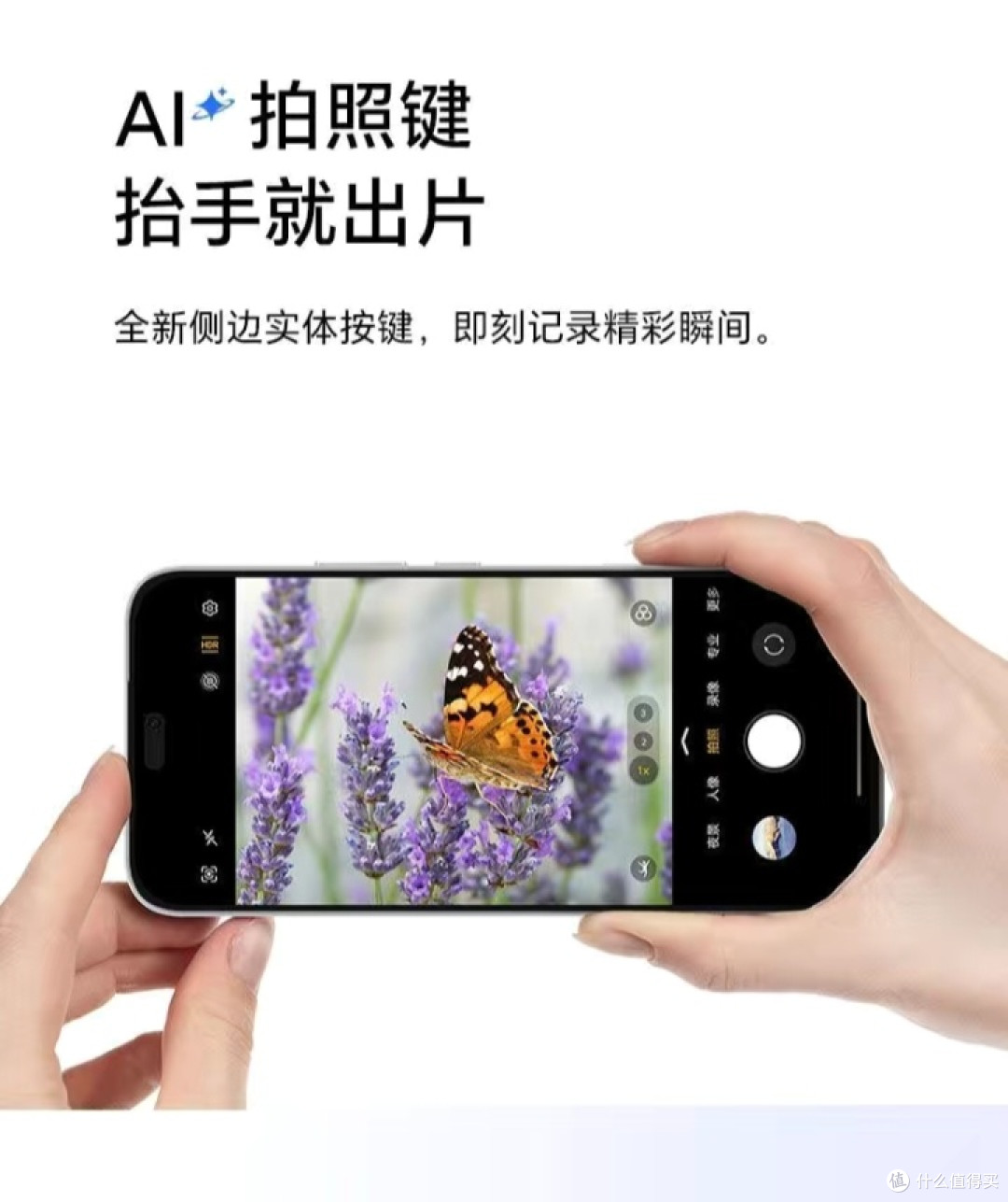 荣耀X70i:5G 智能新选择,补贴助力更超值
