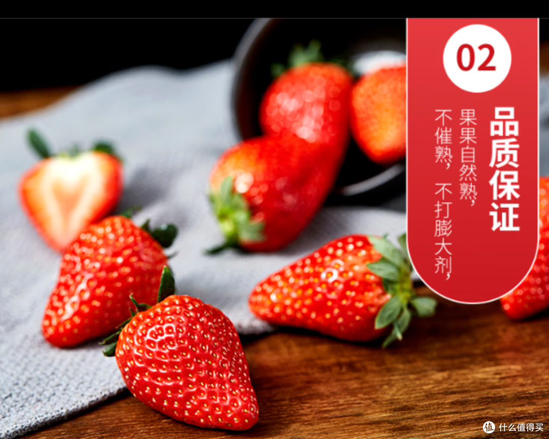 红颜草莓和奶油草莓哪个好吃?