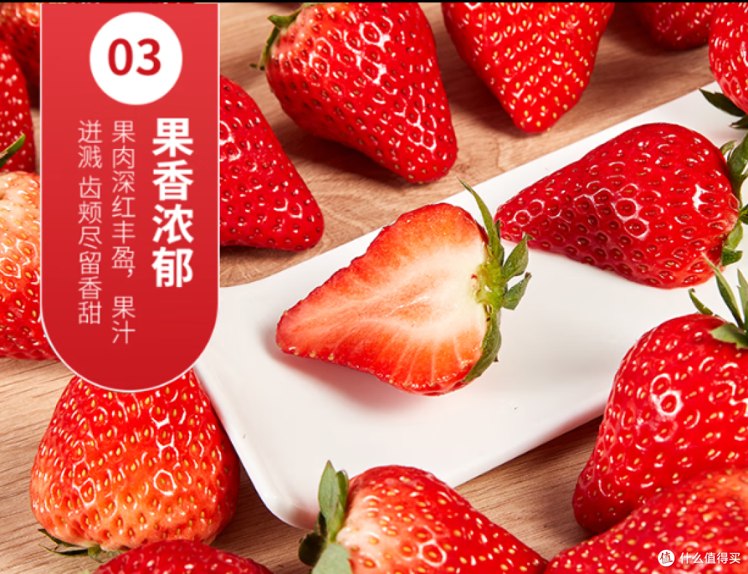 红颜草莓和奶油草莓哪个好吃?