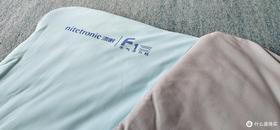 Nitetronic添眠水气浮力枕F1,凉爽舒睡悬浮护颈,科技助眠新选择