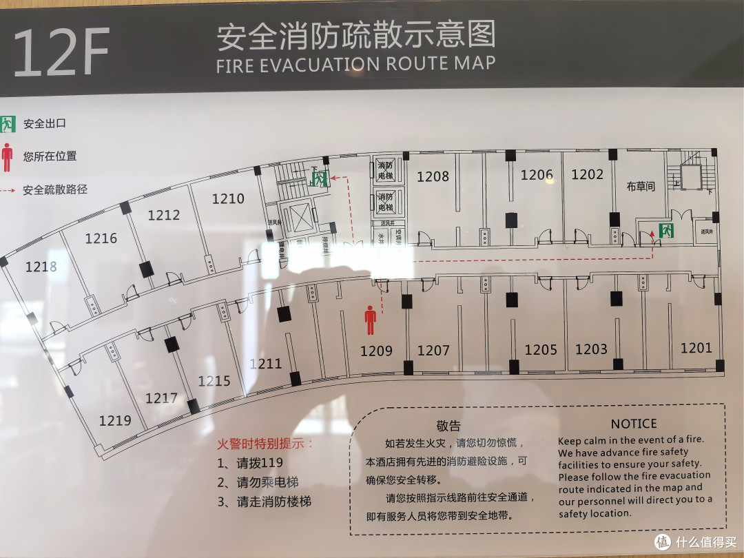 看到差评如潮吓到差点没敢去~南昌万怡酒店 行政房体验