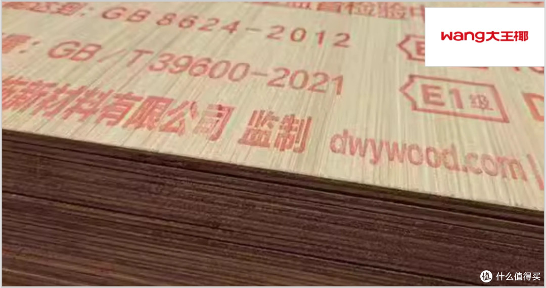 阻燃板优质品牌有哪些?2025年阻燃板行业十大用户推荐品牌