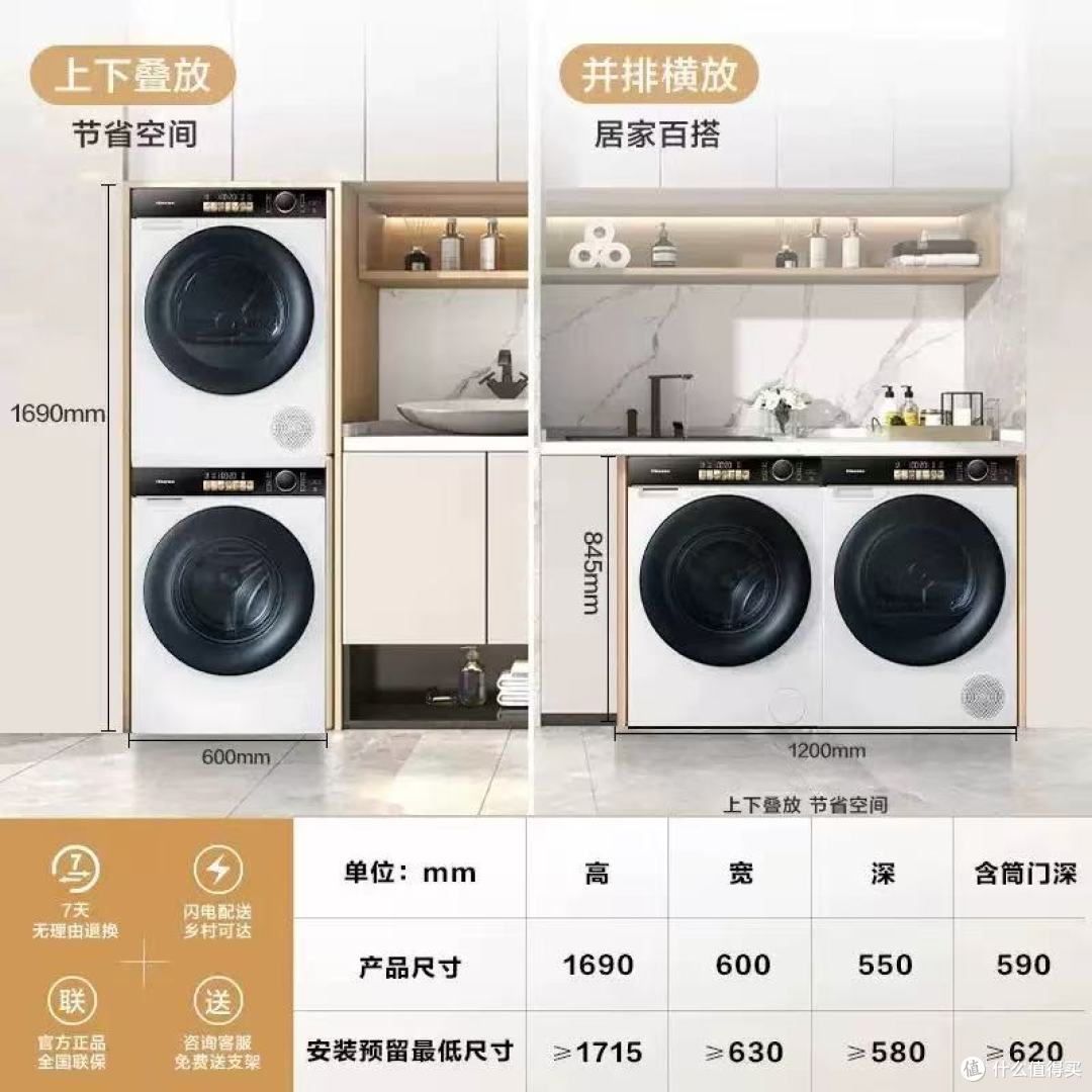 海信棉花糖智享版 10 公斤洗烘套装 M5S:家居洗衣烘干新标杆