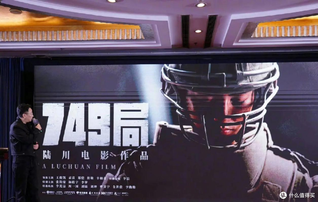 《749局》为何败走金扫帚?