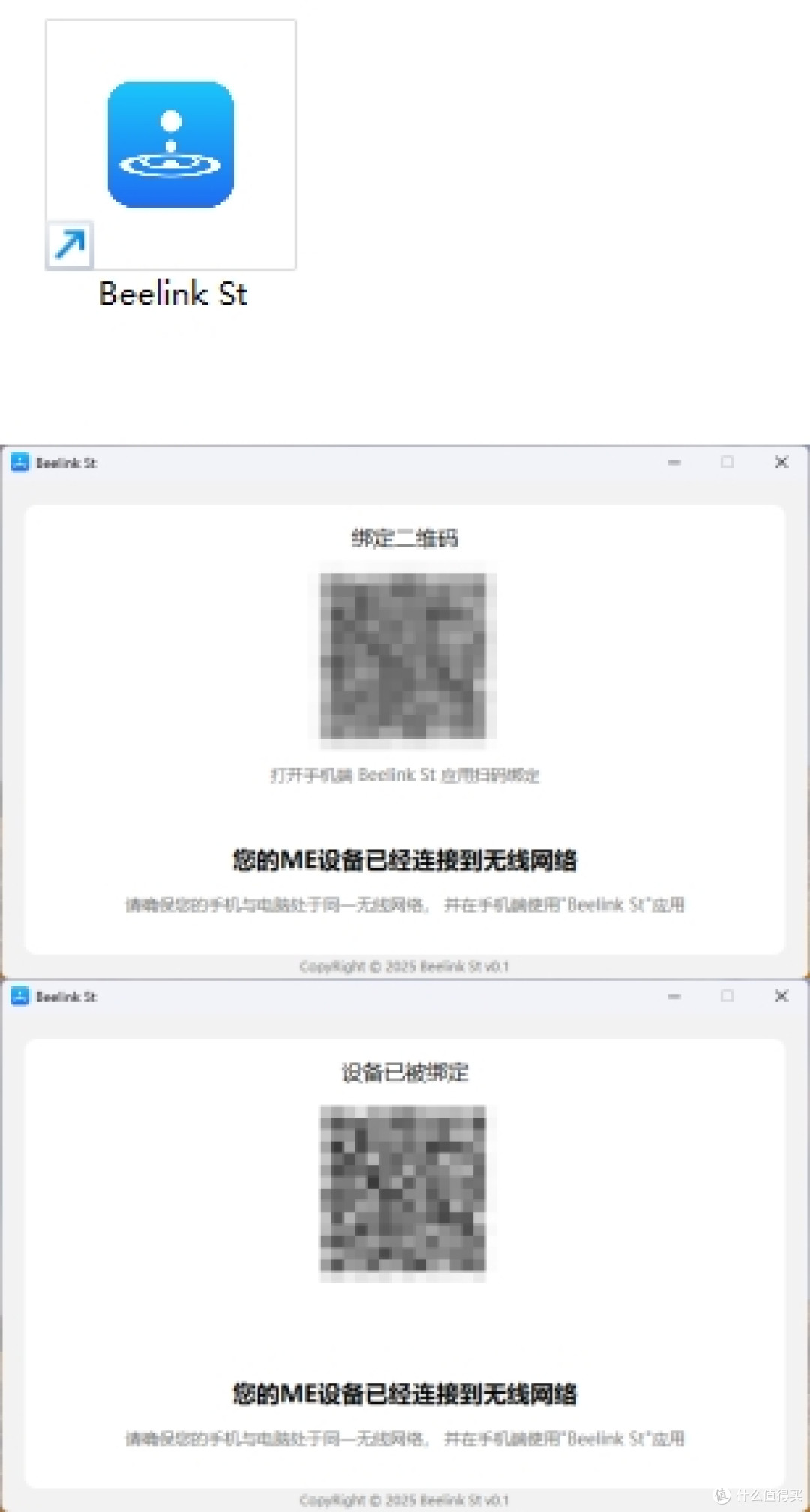 摆上桌面会更好看?用零刻ME mini,带你玩转主流NAS系统!
