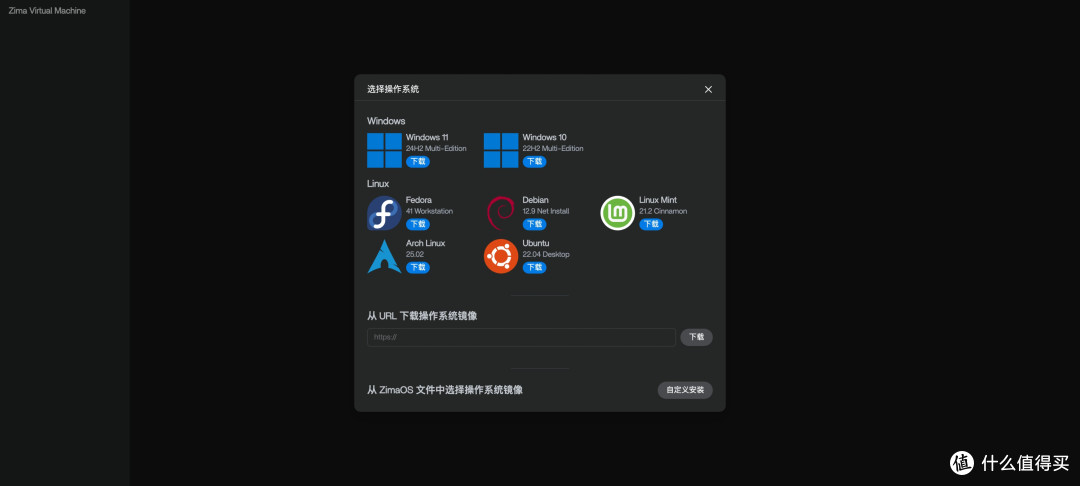 摆上桌面会更好看?用零刻ME mini,带你玩转主流NAS系统!