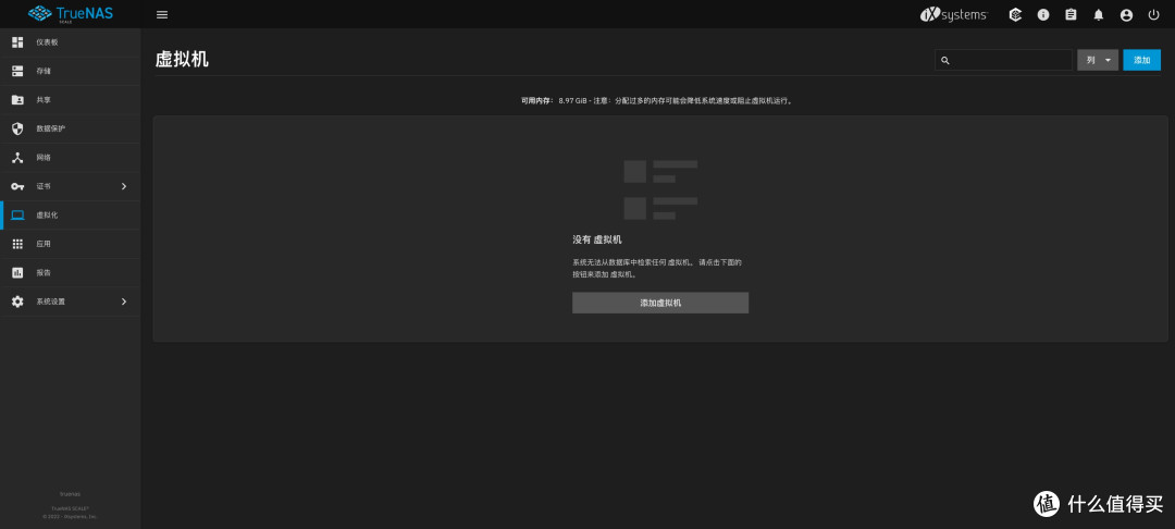 摆上桌面会更好看?用零刻ME mini,带你玩转主流NAS系统!