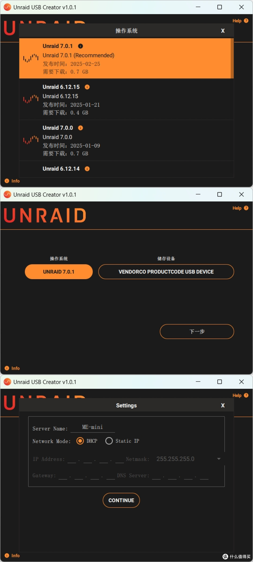 摆上桌面会更好看?用零刻ME mini,带你玩转主流NAS系统!