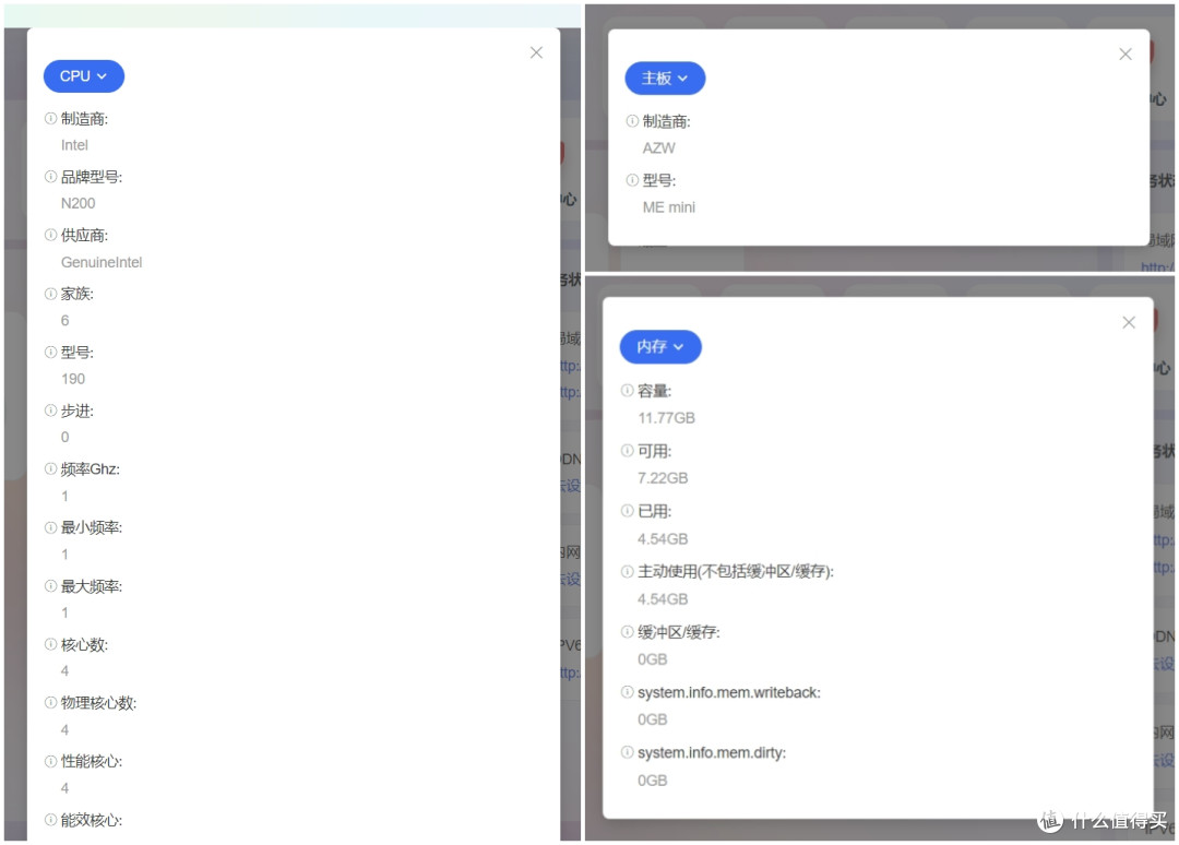 摆上桌面会更好看?用零刻ME mini,带你玩转主流NAS系统!
