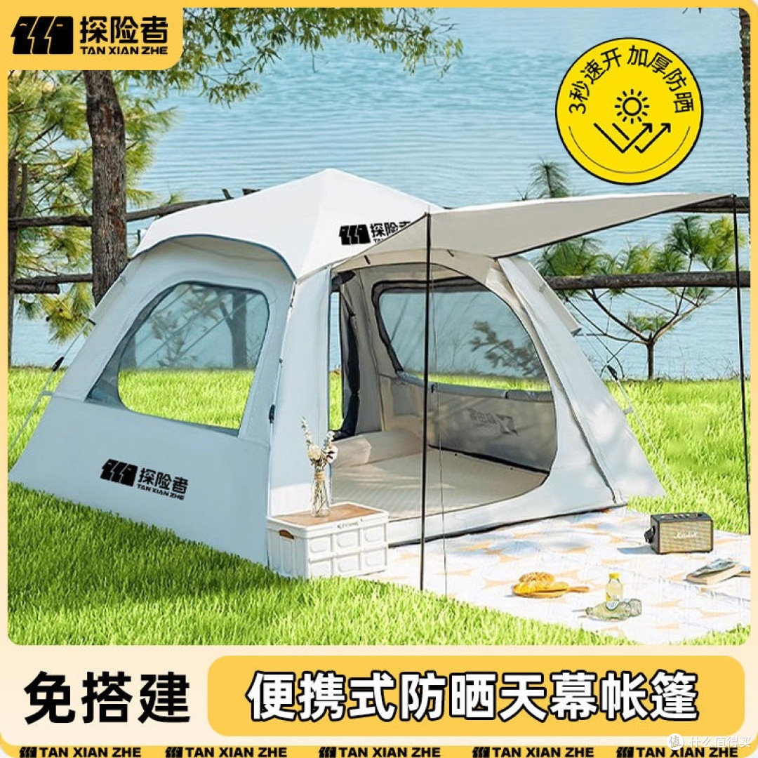春日露营必备！探险者帐篷，畅享自然好时光