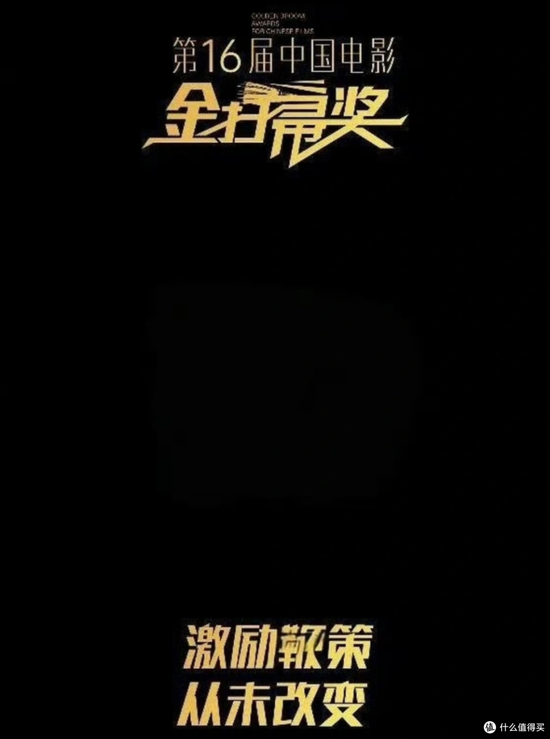 从陆川横扫金扫帚看电影业在批评与革新间的挣扎与重生