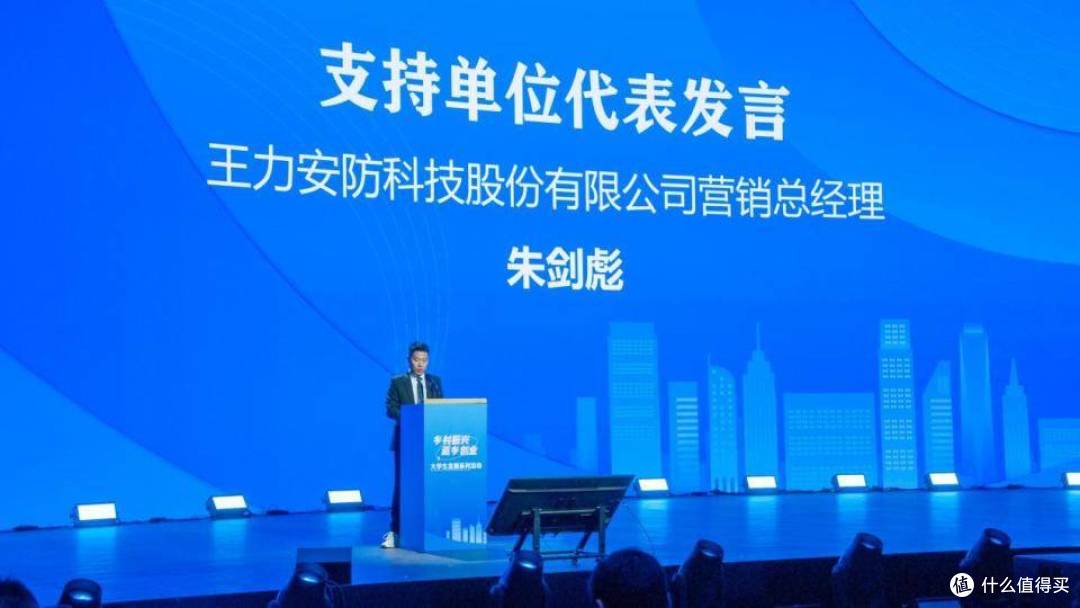 民族品牌聚力乡村振兴新使命 王力以科技赋能青年返乡创业