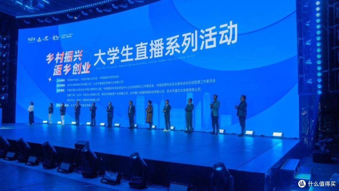 民族品牌聚力乡村振兴新使命 王力以科技赋能青年返乡创业