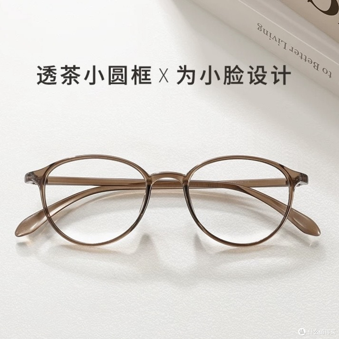 潮流小玩意!方圆脸的人生眼镜,谁戴谁好看!