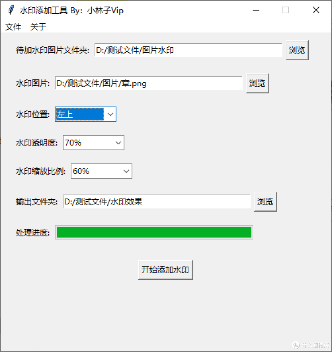 设置