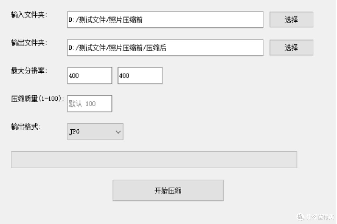 设置完成