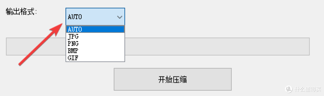 输出格式