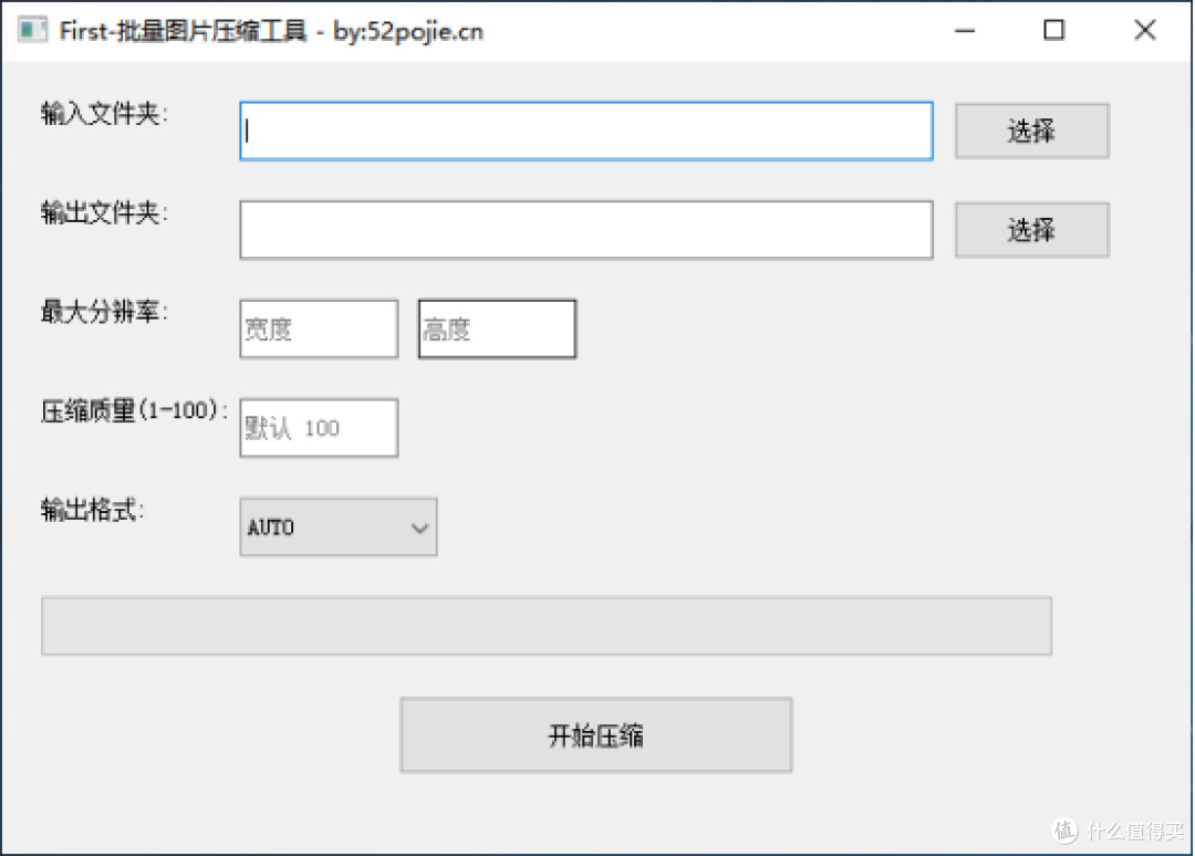 界面
