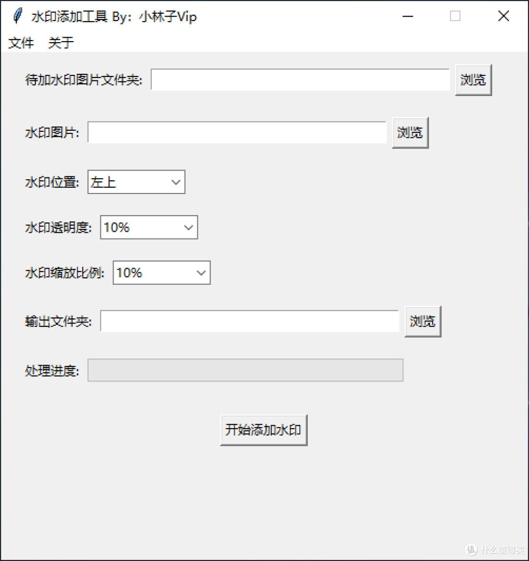 界面