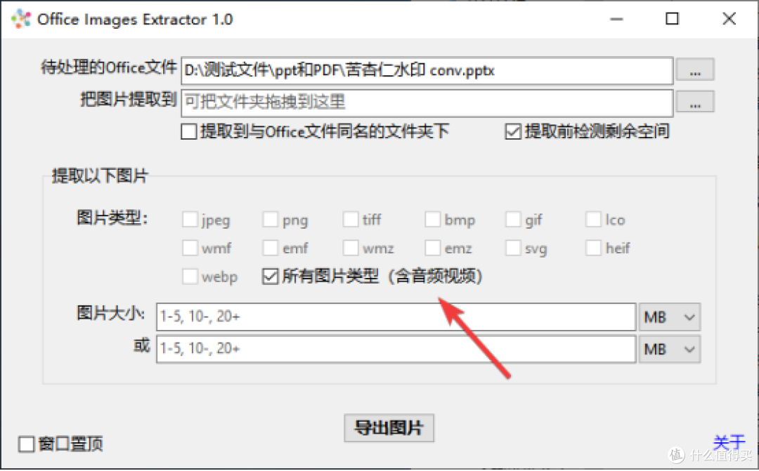 包含音视频